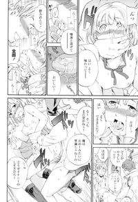 [Cuvie] Girlie [Digital]