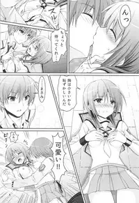 (C93) [Kuronekotei (Chibinon☆)] Muramura Night (Angel Beats!)