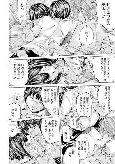 [Nohara Hiromi] M-kko Sekkan Club - Masochistic JK Spanking CLUB!!!! [Digital]