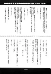 [Genei Humanoid as VeryBerry] Forbidden Love (With You)