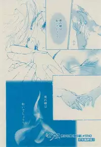 BOY'S ピアス 2014-09