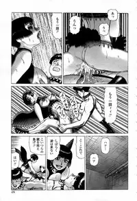 COMIC Momohime 2007-09