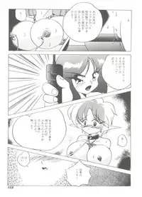 [Anthology] Aniparo Miki 7 (Various)