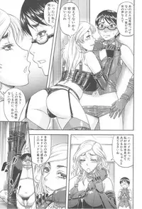 [Narushima Godou] Tonari no H na Oneesan