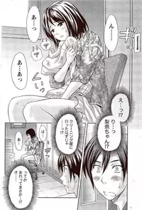 Monthly Vitaman 2009-11