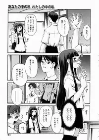 COMIC AUN 2003-10 Vol. 89
