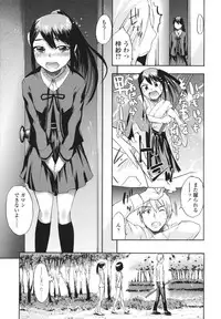 [Ikusa Ryuuji] Sakari Zakari