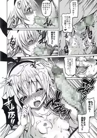 (COMIC1☆11) [BRAVE HEART petit (KOJIROU!)] SIMAKAZE TURN (Kantai Collection -KanColle-)