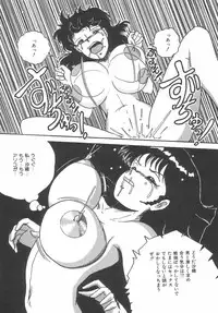 [Point Takashi (Milk Koubou)] Great Discovery