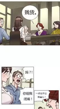 [Ramjak] Atonement Camp Ch.0-47 (Chinese)