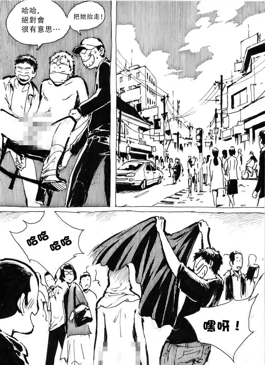 My Wife's Gangrape Fantasy Chapter 1-7