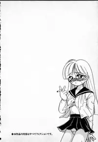 [Sano Takashi] Cheese Doll