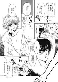 [Hoshizaki Ryuu] Junan Na Hibi