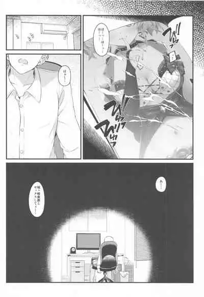 The first secret meeting of the Charismatic Queens.