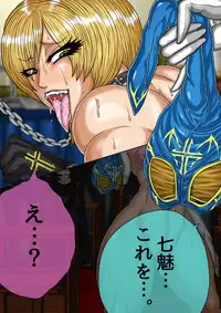 [BLACK SOUSAI STUDIO] QUEEN HEAVEN HELLS GATE Vol.0