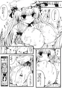 (Reitaisai 11) [Orange Restaurant (Naoya)] Patchouli Oppai Bon Plus (Touhou Project)