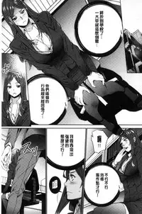 [OUMA] Hitozuma Kyoushi Kari - Horny wife Teacher Fuck! | 人妻教師狩獵 [Chinese]