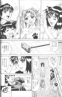 [Makibe Kataru] Basu Taimu ・ Rabu Taimu (Bath Time ・ Love Time)