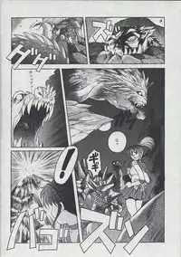 [Jiyuugaoka Shoutengai (Hiraki Naori)] Minako II (Bishoujo Senshi Sailor Moon)