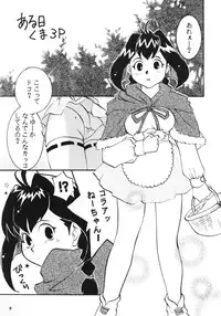 [Tom Umematsu] Pink Paradox (Final Fantasy 8)