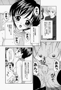 [Sano Yuu] Cosplay Party - Party in Costume