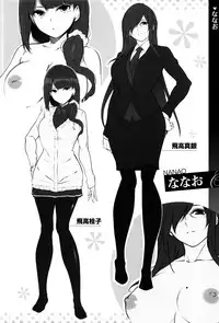 COMIC Anthurium 2016-05