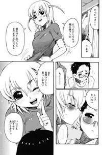 Comic Papipo 2007-07