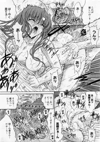 Comic Megastore 2004-01