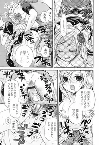 [Toshi] Houkago Pink