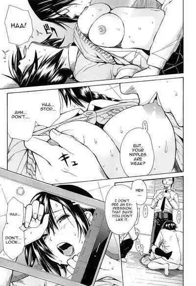 Rinkan Gakuen | Gang Rape School Ch.1-5