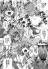 [Kaname Aomame] Senpai Nice Desu