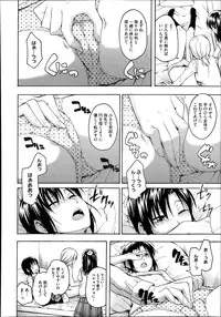 COMIC Megastore Alpha 2013-11