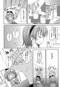 Manga Bangaichi 2015-03