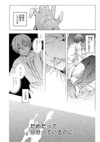 [Ichinashi Kimi] 3-pun Instant no Chinmoku