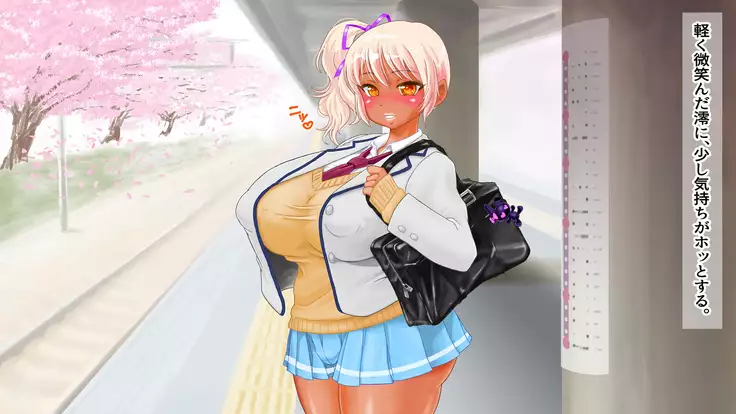 Gyaru Debut Musume o Yoko Tori Ryoujoku suru Hi