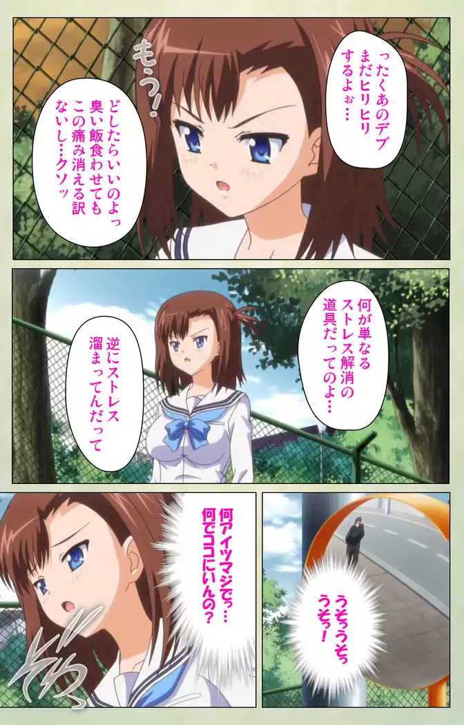 JK to inkou kyoushi 4 ~namaiki moderu shoujo-hen~ Kanzenban