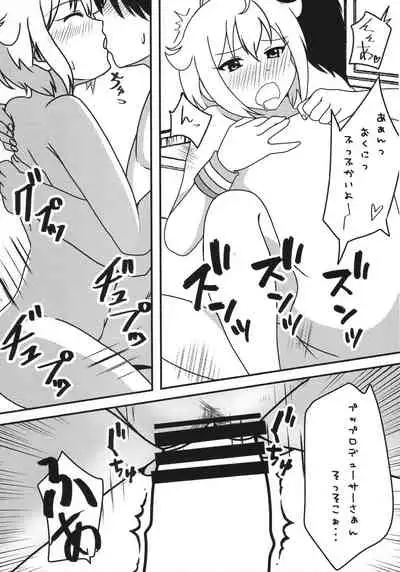 TsubaEcchi