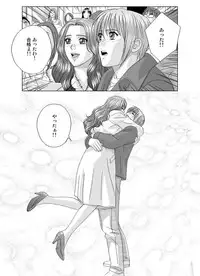 Tohru Nishimaki - Scarlet Desire 2