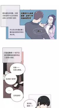 [The Jinshan] Sadistic Beauty Ch.1-41 [Chinese] [17汉化]