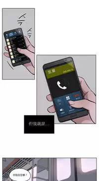 [Ramjak] Atonement Camp Ch.0-48 (Chinese)