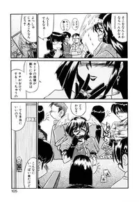 [Yamanashi Kaname] Cos-Can