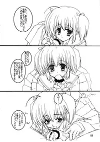 (CR37) [Tololinco (Tololi)] Konomi to Issho! (Fukanzen ban) (ToHeart2)