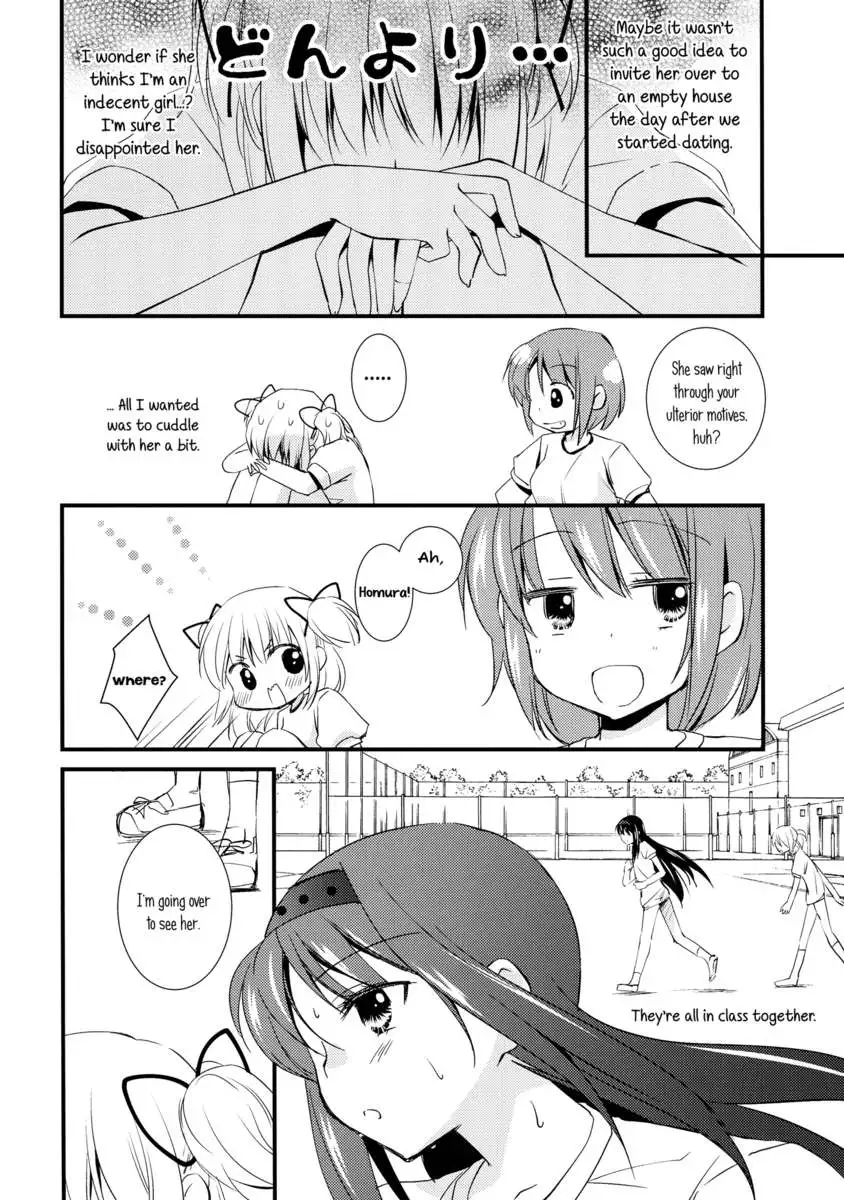 Less Than Friends, More Than Lovers