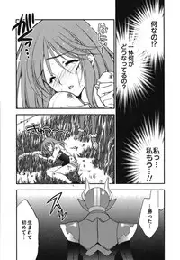 [Inoue Toshiki+Mario Kaneda] Rabian Ekusutasu Vol.01