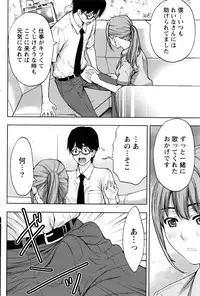 Monthly Vitaman 2016-11