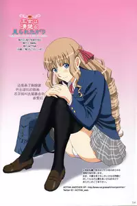 (C92) [ACTIVA (SMAC)] Roshutsu Otome Fantasy "Oujo wa seisona mirareta gari ~Yunaria Fon Vitoria ~"[Chinese]