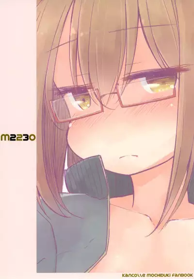 Mochizuki to Shireikan no Mendou na Kyuujitsu