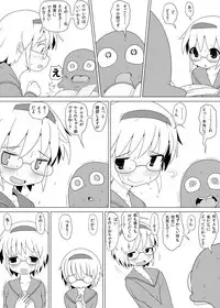 [AOX] Teru-chan no Negaigoto Ch. 2