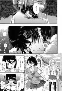 COMIC Mugen Tensei 2019-07