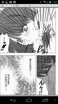 [Crimson (Carmine)] Virgin Idol [Episode 6]